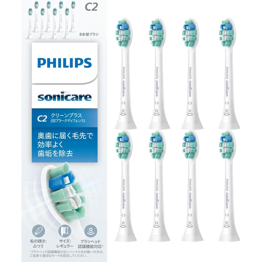 Philips（フィリップス） 替えブラシ ソニッケアー クリーンプラス (8