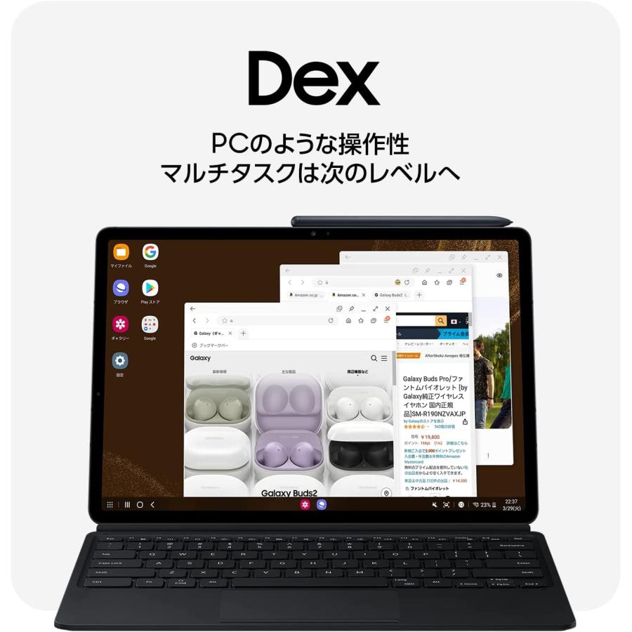 Galaxy Tab S8+ タブレット,128GB+MicroSD(最大1TB),12.4インチ/120Hz