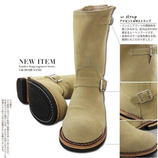 アタッチメント エンジニアブーツ 41ハーフ 061009810002a_1.jpg