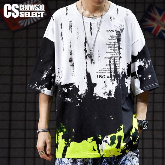 Tシャツ メンズ ストリート系 汚し加工 ペイント加工 メッセージプリント カットソー インポート 春 秋 冬 新作 お兄系 個性的 V系 ホスト A 0 3clr Mes T Alleglo クローズ30スタイル 通販 Yahoo ショッピング