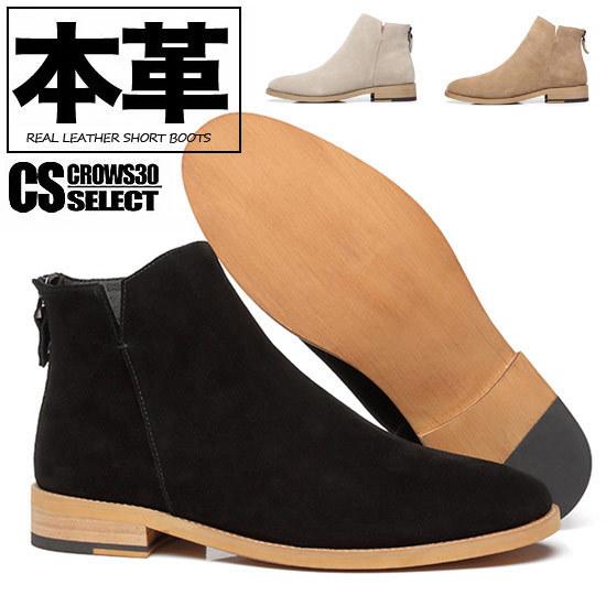 超特価sale開催 のショートブーツ メンズ エンジニアブーツ 本革 レザーブーツ ホスト ミリタリーブーツ ファッション インポート エンジニアブーツ 男 靴 ホスト 個性的 V系 ホスト お兄系 A 0 Sw Sh Boots Alleglo クローズ30スタイル ビジネス の