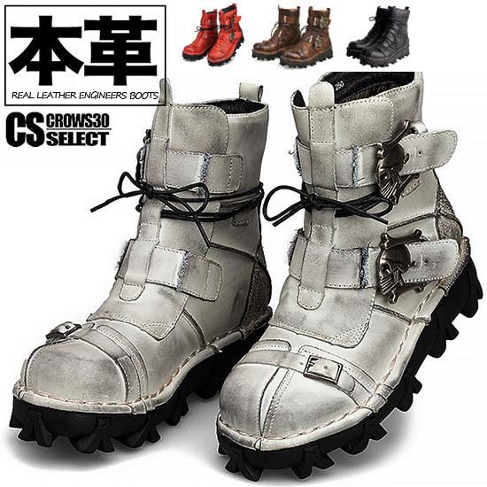 工場直送 エンジニアブーツ メンズ 本革 レザーブーツ ミリタリーブーツ 汚し加工 スカル ドクロ ホワイト レッド 白 インポート 男 靴 ホスト 個性的 V系 ホスト お兄系 代引不可 Sufianshawa Com