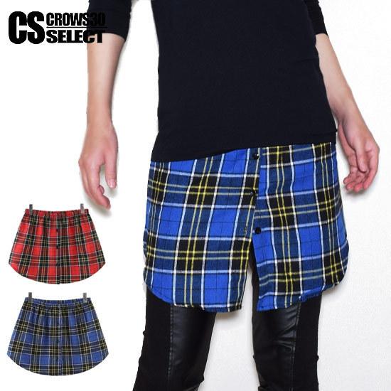 スカート メンズスカート ショートスカート ヘム 裾 重ね着 レディース インポート オシャレ 個性的 お兄系 ホスト V系 21 春 夏 秋 冬 新作 30代 40代 A 1 Chek Suso Alleglo クローズ30スタイル 通販 Yahoo ショッピング