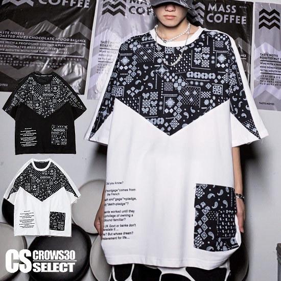 Tシャツ メンズ ストリート系 バンダナ柄 幾何学 ポケット オシャレ カットソー インポート 21 夏 春 新作 お兄系 個性的 V系 ビター系 A 1 San Kika Pk T Alleglo クローズ30スタイル 通販 Yahoo ショッピング