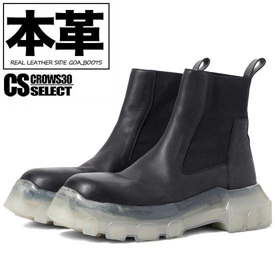 特販安い サイドゴアブーツ メンズ エンジニアブーツ 本革 レザーブーツ ミリタリーブーツ モード系 ブーツ インポート 男 靴 ホスト 個性的 V系 お兄系 ビター系 ブーツ 正規登録店 Fixinox Com Br