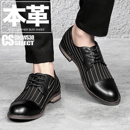 ビジネスシューズ メンズ 本革 バイカラーシューズ 革靴 ホスト シューズ インポート 男 靴 ホスト スーツ 個性的 V系 お兄系 ビター系 シューズ A 1 St Biji Shoes Alleglo クローズ30スタイル 通販 Yahoo ショッピング