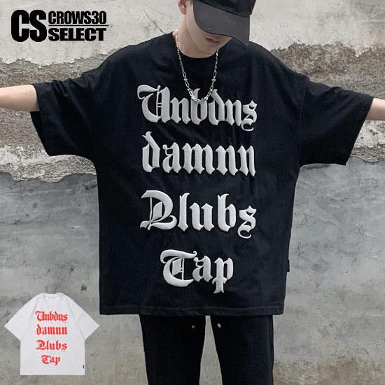 Tシャツ メンズ ストリート系 Tシャツ ビッグロゴ 英字 もこもこ プリント 派手 原宿系 インポート 22 夏 春 新作 お兄系 ビター系 個性的 V系 ホスト A 2 Hard Eiji Si T Alleglo クローズ30スタイル 通販 Yahoo ショッピング