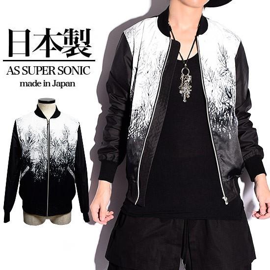 ミリタリージャケット メンズ MA-1 ブルゾン ツリー バイカラー V系