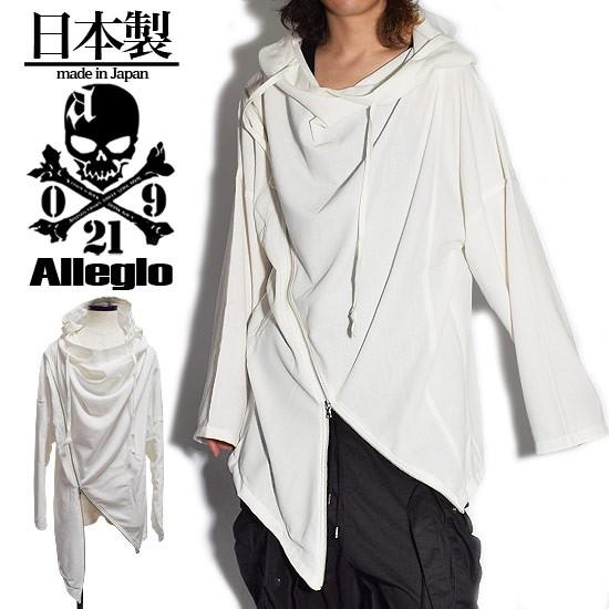 史上一番安い ドレープ メンズ パーカー ロング丈 モード系 ビジュアル系 V系 ホスト 個性的 ブランド オリジナル 白 ホワイト ロングtシャツ 変形 カットソー パーカー サイズ Free Www Auschule S Schule Bw De