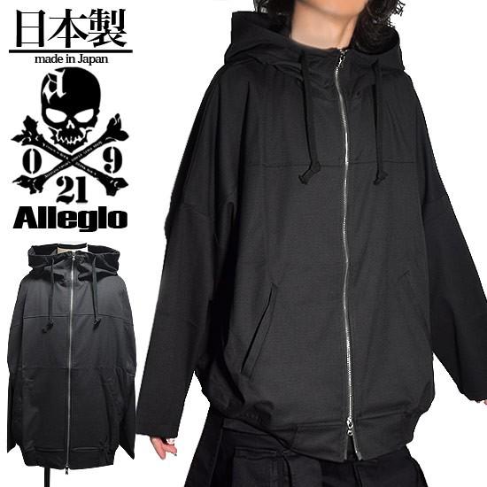 クロノス黒薄手パーカー イクイノックス引退記念グラフィカルパーカー（黒/Black