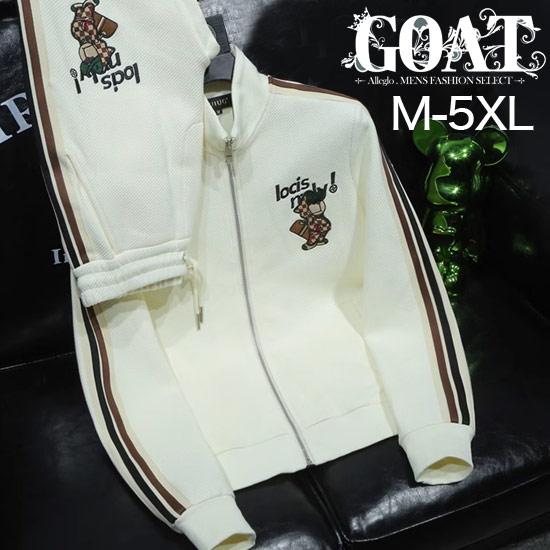 オラオラ系 ジャージ メンズ セットアップ 上下セット ルームウェア