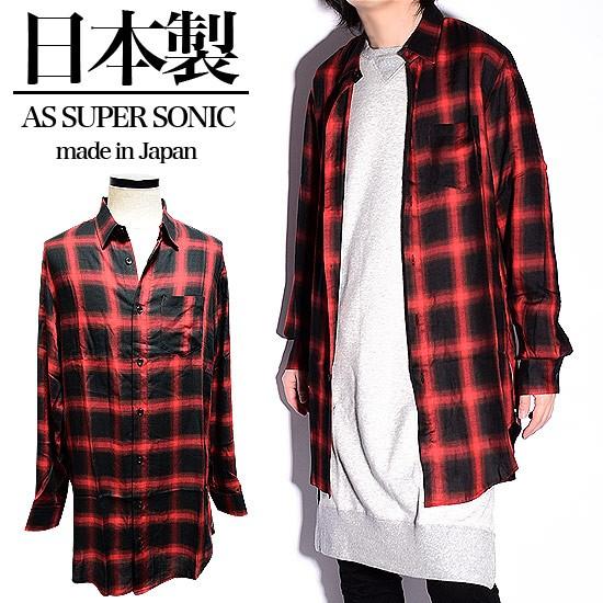 チェックシャツ メンズ ロング丈 シャツ レッド 格子柄 As Super Sonic 個性的 V系 ビジュアル系 モード系 ストリート系 衣装 3代目 Exile スタイル 日本製 A Red Alleglo クローズ30スタイル 通販 Yahoo ショッピング