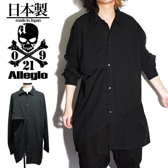シャツ メンズ ロング丈 ロングシャツ ブラック 黒 大きいサイズ 個性的 V系 ビジュアル系 モード系 ストリート系 衣装 Exile ファッション A Blk Alleglo クローズ30スタイル 通販 Yahoo ショッピング