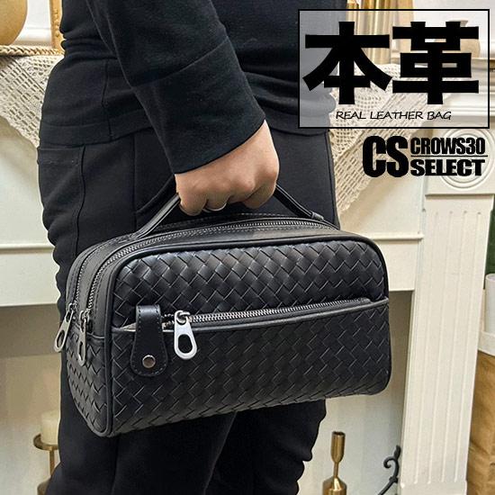 セカンドバッグ メンズ 本革 レザー オラオラ系 バッグ ビジネスバッグ