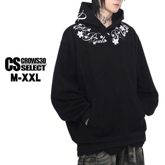 希少 優里 ドライフラワー【L】パーカー スウェット 花柄 黒色 男女兼用 2025年最新】優里 パーカーの人気アイテム - メルカリ