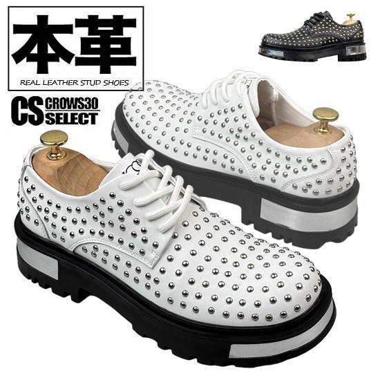 スタッズ シューズ メンズ モード系 ビジネスシューズ 本革 レザー