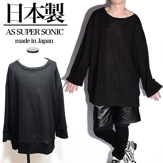 考古学者 征服 スリル 個性 的 ブランド メンズ Verstmole Jp