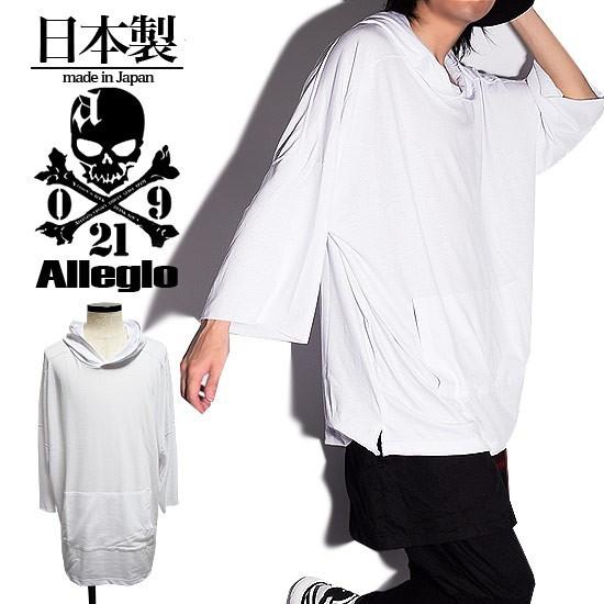 パーカー メンズ プルオーバーパーカー 変形 ビックパーカー ホワイト 白 オリジナル ブランド Alleglo 個性的 ホスト V系 ビジュアル系 モード系 A Wht Alleglo クローズ30スタイル 通販 Yahoo ショッピング