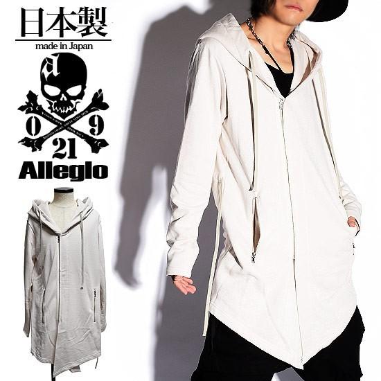 パーカー メンズ ロングパーカー 変形 ビックパーカー ホワイト 白 オリジナル ブランド 個性的 ホスト V系 ビジュアル系 モード系 A Alleglo クローズ30スタイル 通販 Yahoo ショッピング