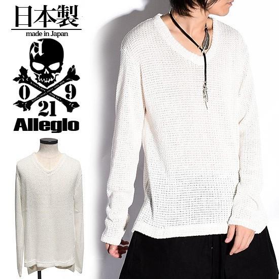 ニットソー メンズ Vネック セーター ロングtシャツ メンズ ロンt ロング丈 カットソー ホワイト 白 個性的 V系 ビジュアル系 モード系 日本製 ファッション A Wht Alleglo クローズ30スタイル 通販 Yahoo ショッピング