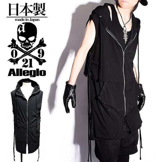 h.NAOTO ノースリーブ　ロングパーカー　黒　グレー金購入前要コメント パーカー メンズ フルジップパーカー ノーズリーブ 変形 ロング
