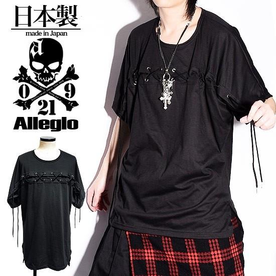 Tシャツ メンズ ビッグカットソー 半袖 Tシャツ 大きいサイズ 変形 レースアップ 個性的 ホスト V系 ビジュアル系 モード系 ファッション 日本製 A Blk Alleglo クローズ30スタイル 通販 Yahoo ショッピング