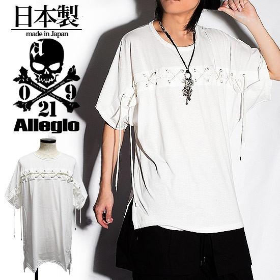 Tシャツ メンズ ビッグカットソー 半袖 Tシャツ 大きいサイズ 変形 レースアップ 個性的 ホスト V系 ビジュアル系 モード系 ファッション 日本製