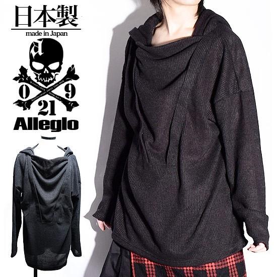 パーカー メンズ プルオーバーパーカー 変形 ニットパーカー ブラック 黒 オリジナル ブランド 個性的 ホスト V系 ビジュアル系 モード系 A Blk Alleglo クローズ30スタイル 通販 Yahoo ショッピング
