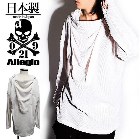 インターネットショッピングにて パーカー メンズ プルオーバーパーカー 変形 ニットパーカー ホワイト 白 オリジナル ブランド 個性的 ホスト V系 ビジュアル系 モード系 金先物が過去最高値を更新 Blog Safetec Com Br