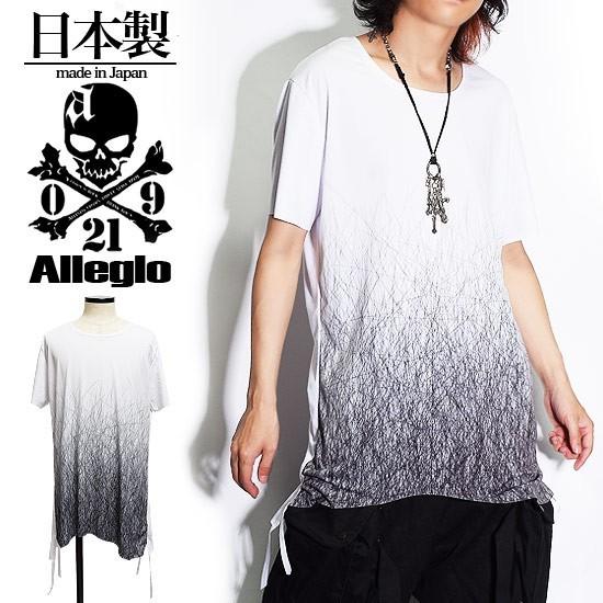 Tシャツ メンズ ロング丈 カットソー 変形 バイカラー プリント Alleglo 個性的 ホスト V系 ビジュアル系 モード系 ファッション 日本製 A Wht Alleglo クローズ30スタイル 通販 Yahoo ショッピング
