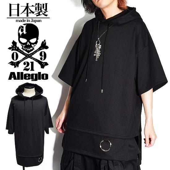 パーカー メンズ カットソー 変形 Tシャツ ホワイト 白 オリジナル ブランド 個性的 ホスト V系 ビジュアル系 モード系 A Blk Alleglo クローズ30スタイル 通販 Yahoo ショッピング