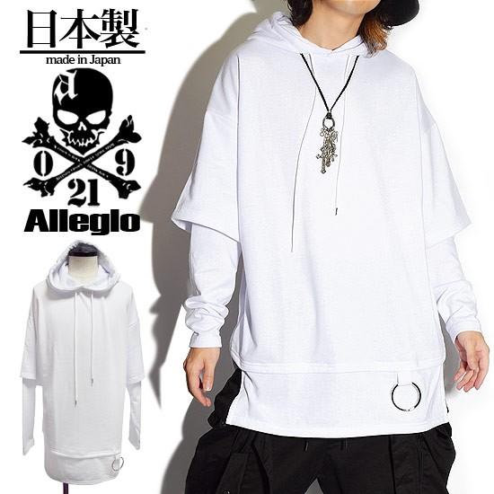 パーカー メンズ ロング丈 ロングtシャツ 変形 ロンt ホワイト 白 オリジナル ブランド 個性的 ホスト V系 ビジュアル系 モード系 A Wht Alleglo クローズ30スタイル 通販 Yahoo ショッピング