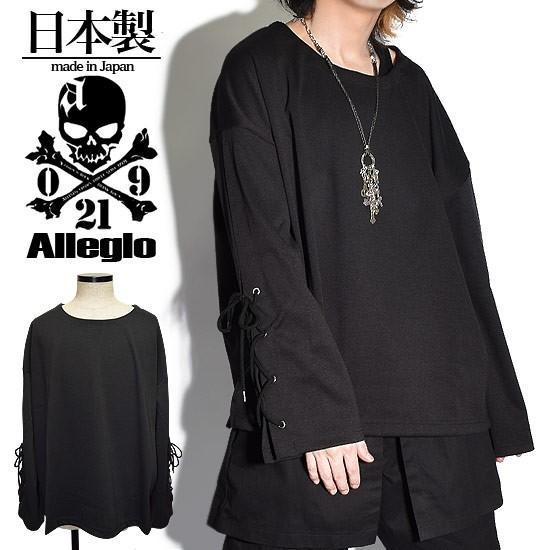 ロングtシャツ メンズ レースアップ ビックサイズ 変形 カットソー 個性的 ホスト V系 ビジュアル系 モード系 ファッション 日本製 A Blk Alleglo クローズ30スタイル 通販 Yahoo ショッピング