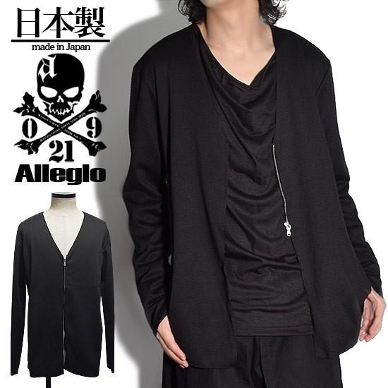 カーディガン メンズ ジャケット 変形 切りっ放し カットソー ブラック 黒 オリジナル ブランド 個性的 ホスト V系 ビジュアル系 モード系 日本製 A Blk Alleglo クローズ30スタイル 通販 Yahoo ショッピング