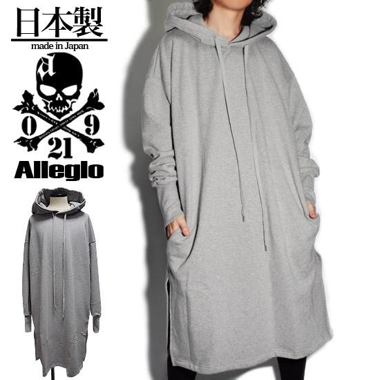 ロングtシャツ メンズ ロングパーカー ワンピース 変形 ロングカットソー 裏毛 個性的 お兄系 ホスト V系 ビジュアル系 モード系 ファッション 日本製 A Gray Alleglo クローズ30スタイル 通販 Yahoo ショッピング