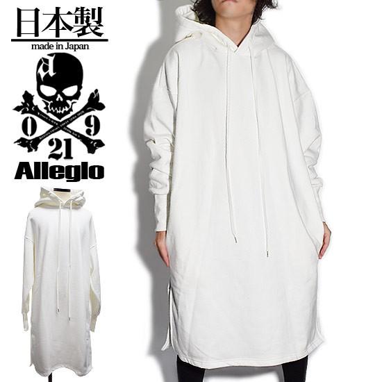 ロングtシャツ メンズ ロングパーカー ワンピース 変形 ロングカットソー 裏毛 個性的 お兄系 ホスト V系 ビジュアル系 モード系 ファッション 日本製 A Wht Alleglo クローズ30スタイル 通販 Yahoo ショッピング