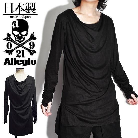 モード系 ドレープカットソー メンズ ロングカットソー くしゅくしゅ ユニセックス レディース A Blk Alleglo クローズ30スタイル 通販 Yahoo ショッピング
