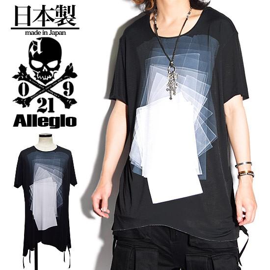 Tシャツ メンズ ロング丈 カットソー 変形 幾何学 プリント Alleglo 個性的 ホスト V系 ビジュアル系 モード系 ファッション 日本製 A Blk Alleglo クローズ30スタイル 通販 Yahoo ショッピング