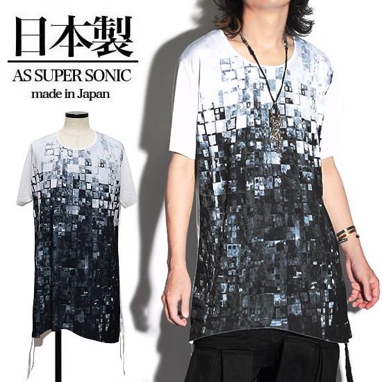 Tシャツ メンズ モード系 ロング丈 カットソー 幾何学 グラデーションプリント As Super Sonic 個性的 ホスト V系 ビジュアル系 モード系 ファッション 日本製 A 4261 Wht Alleglo クローズ30スタイル 通販 Yahoo ショッピング