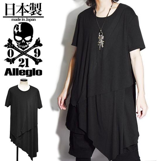 Tシャツ メンズ モード系 ドレープカットソー アシンメトリー アシメ Alleglo 19 夏 新作 個性的 ホスト V系 ビジュアル系 日本製 A Blk Alleglo クローズ30スタイル 通販 Yahoo ショッピング