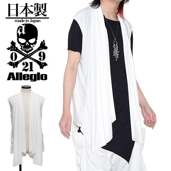 カーディガン メンズ モードファッション ドレープカーディガン ボレロ 薄手 ホワイト 白 おしゃれ 個性的 ホスト V系 ビジュアル系 モード系 日本製 お兄系 A Wht Alleglo クローズ30スタイル 通販 Yahoo ショッピング