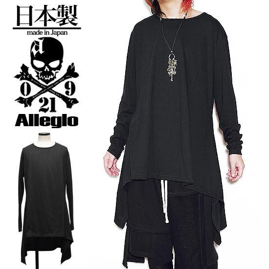 ドレープカットソー メンズ ロンt メンズ ロングtシャツ メンズ モード系 ロングカットソー 春 新作 個性的 ホスト V系 ビジュアル系 日本製 お兄系 A Blk Alleglo クローズ30スタイル 通販 Yahoo ショッピング