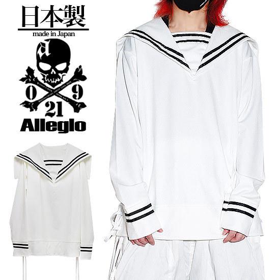 ロングtシャツ メンズ モード系 セーラー服 レディース 海兵服 カットソー レースアップ 21 秋 冬 新作 個性的 ホスト V系 ビジュアル系 お兄系 ビター系 A Wht Alleglo クローズ30スタイル 通販 Yahoo ショッピング
