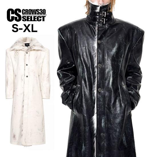 モード系 コート メンズ V系 ロングコート オラオラ系 ジャケット 大人