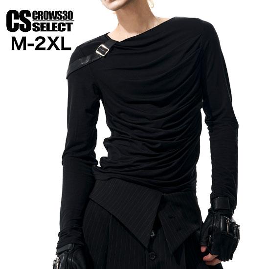 ドレープカットソー モード系 ロングTシャツ メンズ V系 ロンT ロング