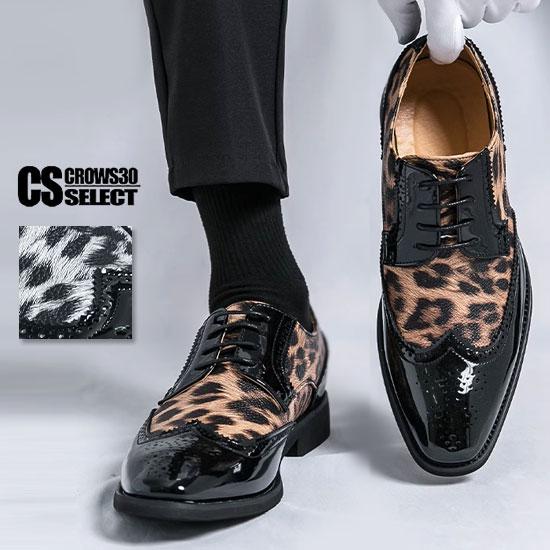 V系 ブーツ メンズ ビジネスシューズ ヒョウ柄 ウィングチップシューズ
