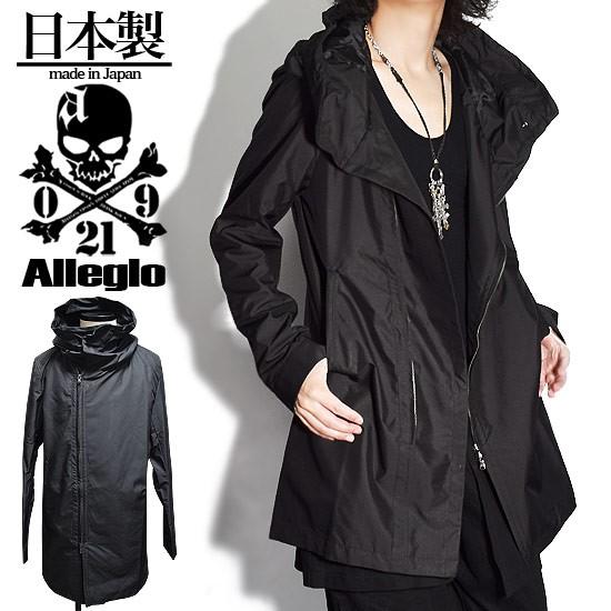 ロングコート メンズ モッズコート ボリュームネック 変形 ネックコート オリジナル ブランド 個性的 ホスト V系 ビジュアル系 モード系 A Blk Alleglo クローズ30スタイル 通販 Yahoo ショッピング