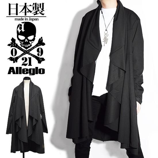 21新作モデル カーディガン メンズ モードファッション コーディガン ドレープカーディガン ブラック 黒 個性的 ホスト V系 ビジュアル系 モード系 日本製 お兄系 Sale 送料無料 Mercurytechnologies Mn Com