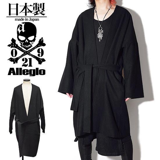 ガウンコート メンズ ロングコート ウールコート ベルト オリジナル ブランド 個性的 ホスト V系 ビジュアル系 モード系 お兄系 A Blk Alleglo クローズ30スタイル 通販 Yahoo ショッピング