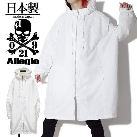 パーカー メンズ コート メンズ ロングコート ビッグパーカー ホワイト 白 オリジナル ブランド 個性的 ホスト V系 ビジュアル系 モード系 A Wht Alleglo クローズ30スタイル 通販 Yahoo ショッピング